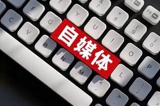 必威首页登入截图3